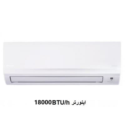 کولر گازی اینورتر دایکین 18000 مدل FTXF50D