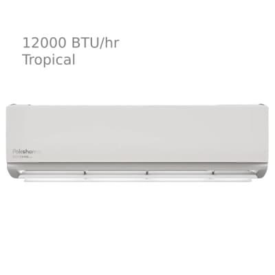 کولر گازی حاره ای سرد 12000 پاکشوما MPX12C