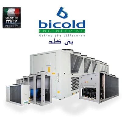 چیلر تراکمی آبی بی کلد(Bicold) ایتالیا