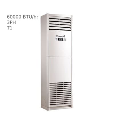 کولر گازی ایستاده 60000 زانتی ZMFC-60HO1SAJB