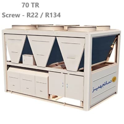 قیمت چیلر تراکمی هوایی اسکرو 70 تن تبرید دماتجهیز مدلDTCHS70