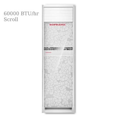 کولر گازی ایستاده سوپرانو 60000 مدل SNO-60CHF