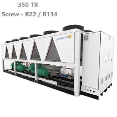 خرید چیلر تراکمی هوایی اسکرو 350 تن تبرید مدل DTCHS350